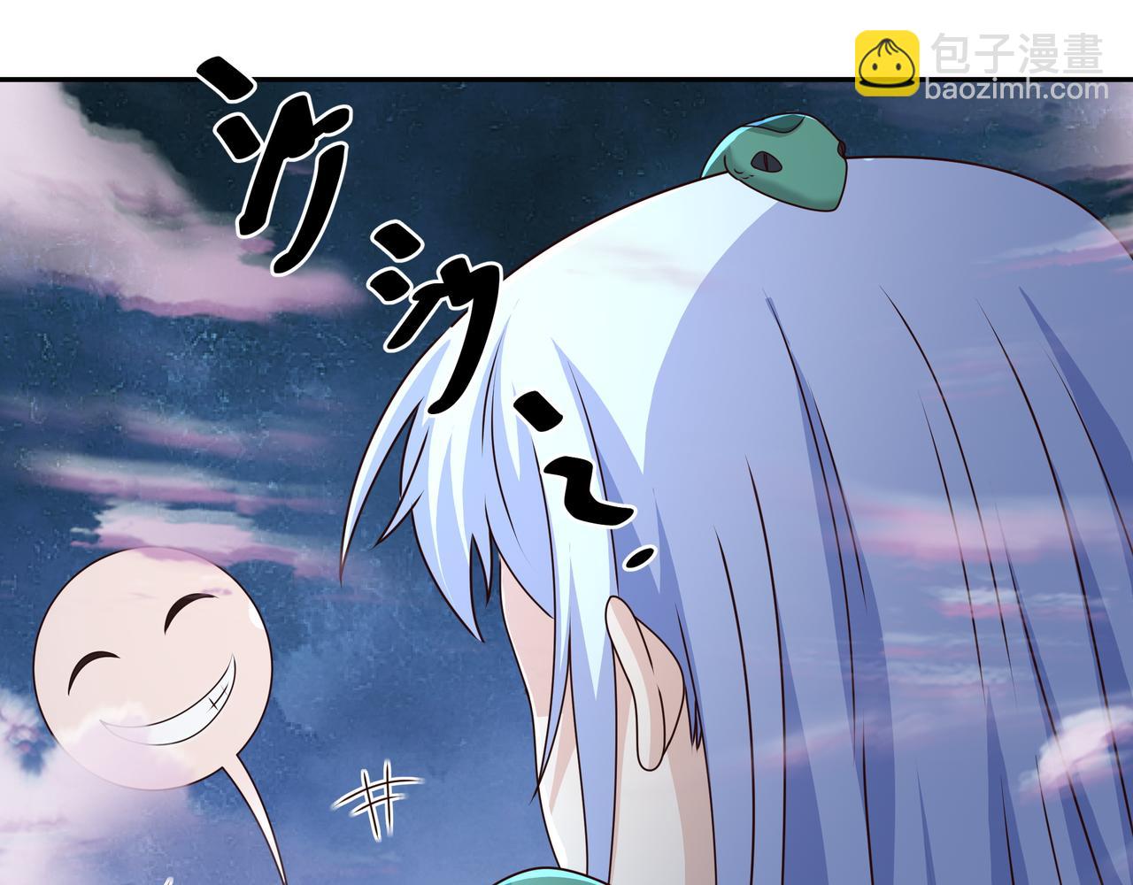 花斑星蟒(1/3)-第44话