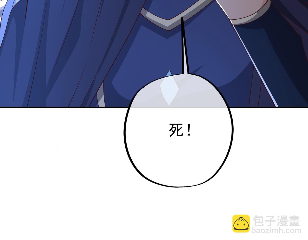 臣服(1/3)-第46话