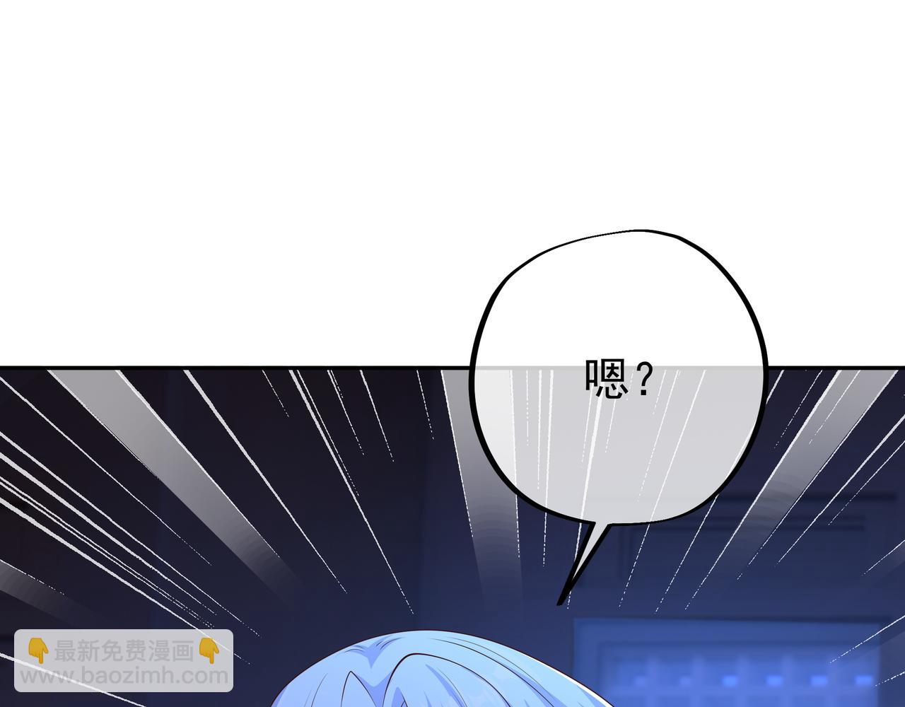 臣服(1/3)-第46话