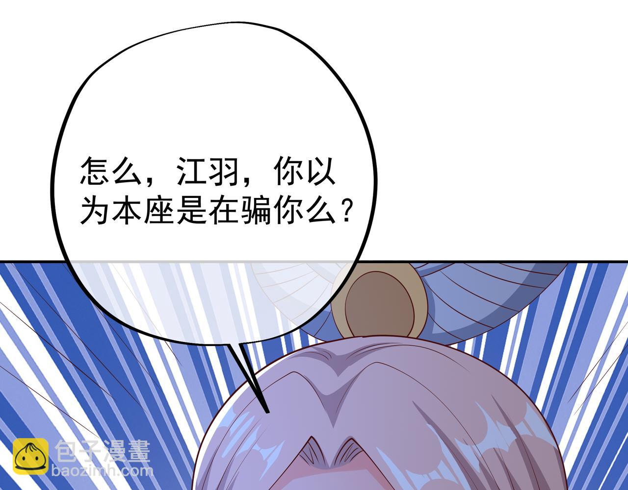 臣服(1/3)-第46话