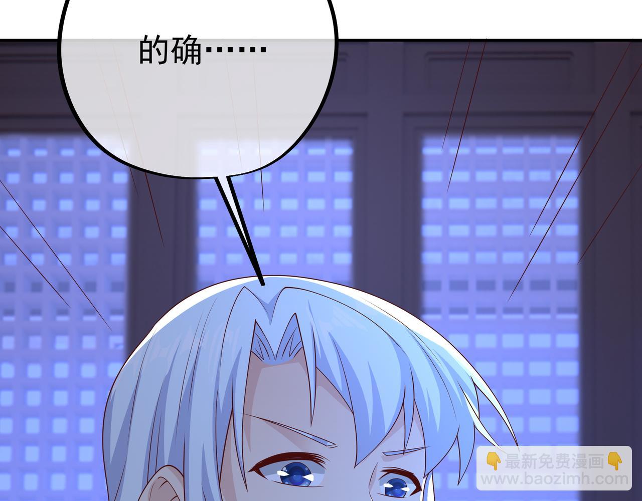 臣服(1/3)-第46话