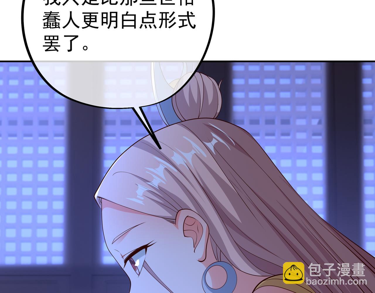 臣服(1/3)-第46话