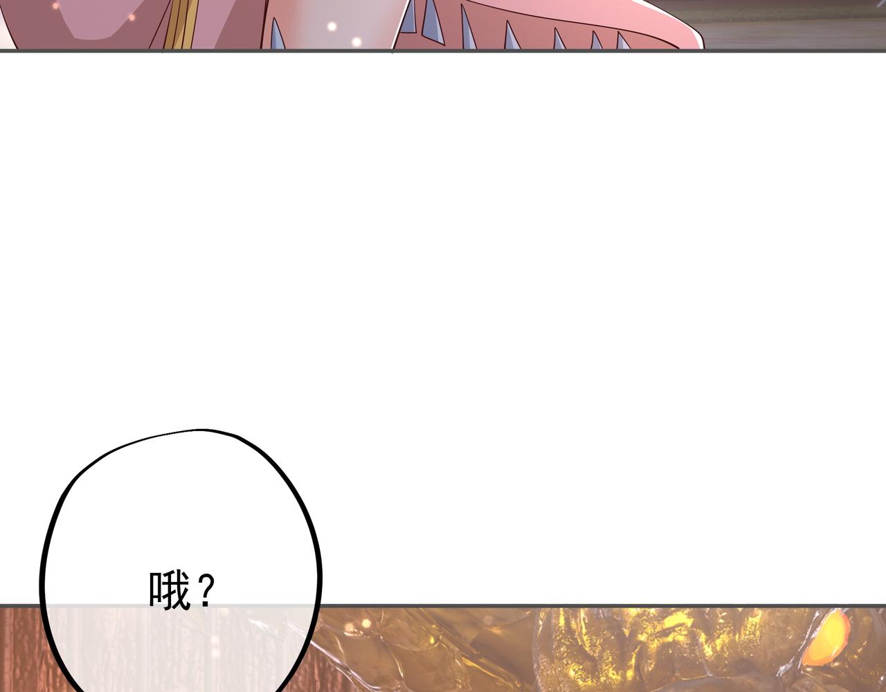陨落山脉(1/3)-第48话