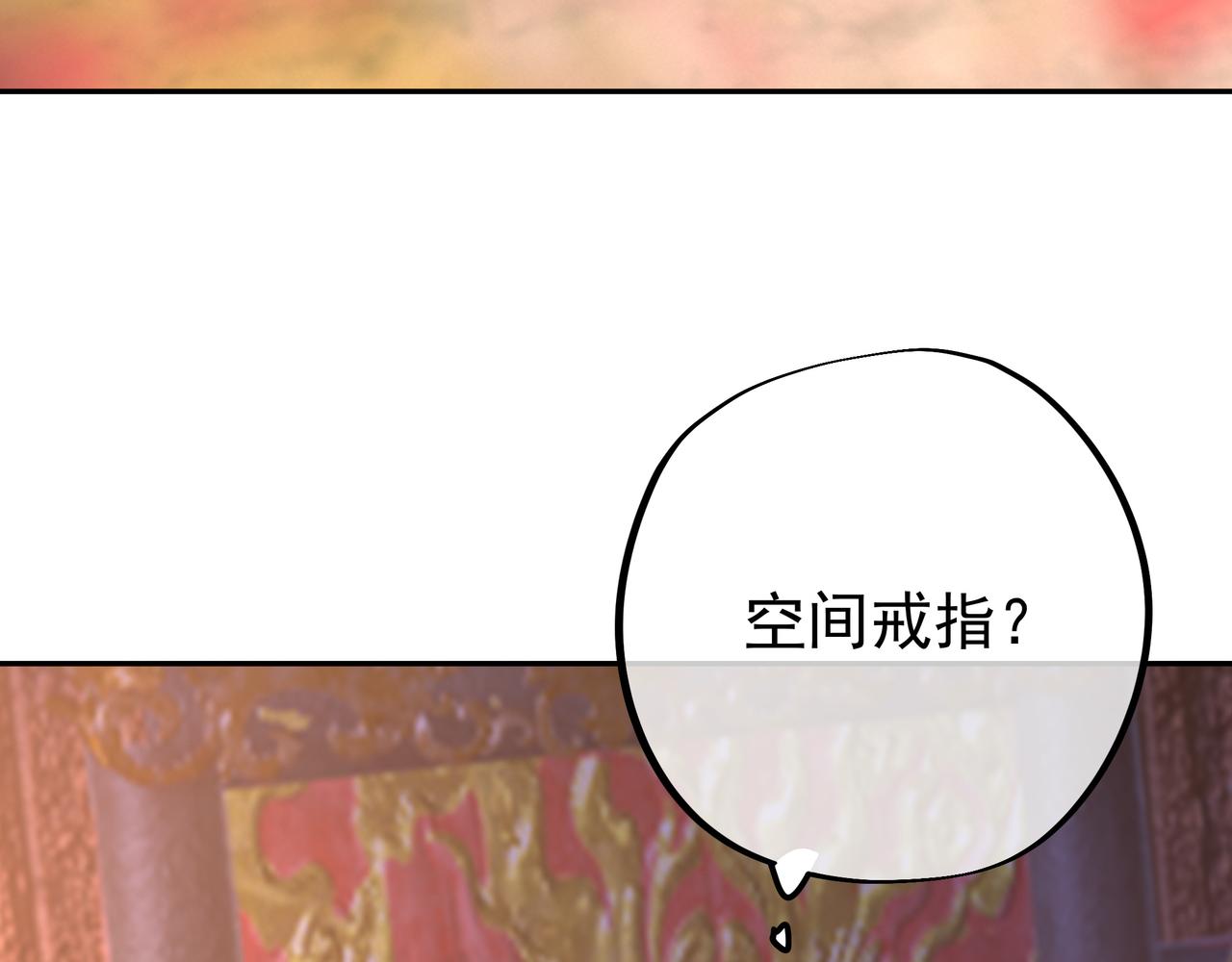 陨落山脉(1/3)-第48话