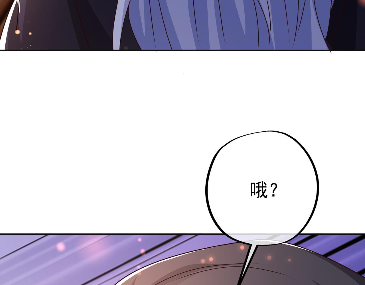 能帮我看看身体吗(1/3)-第50话