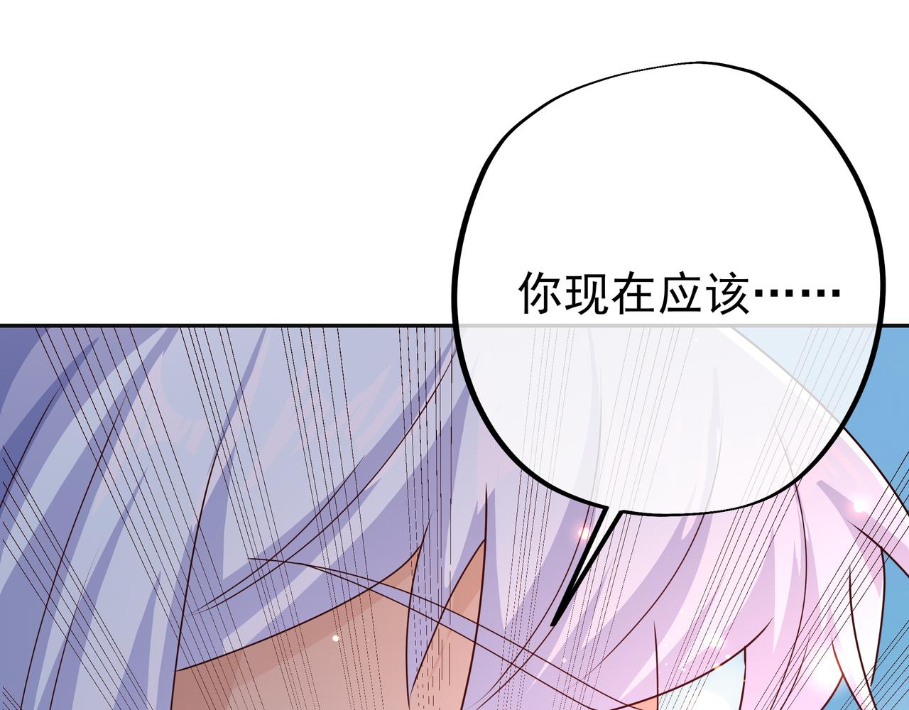 能帮我看看身体吗(1/3)-第50话