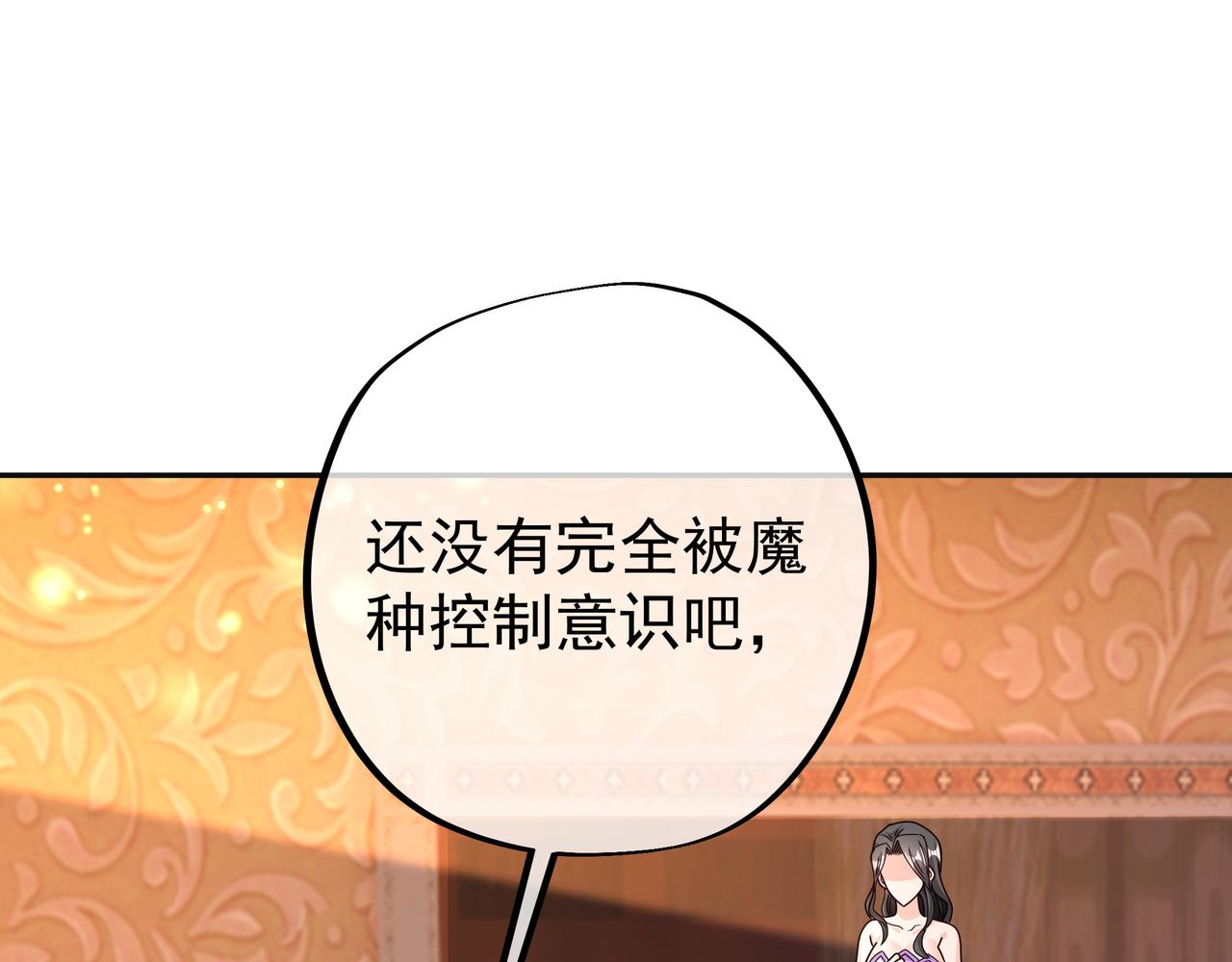 能帮我看看身体吗(1/3)-第50话