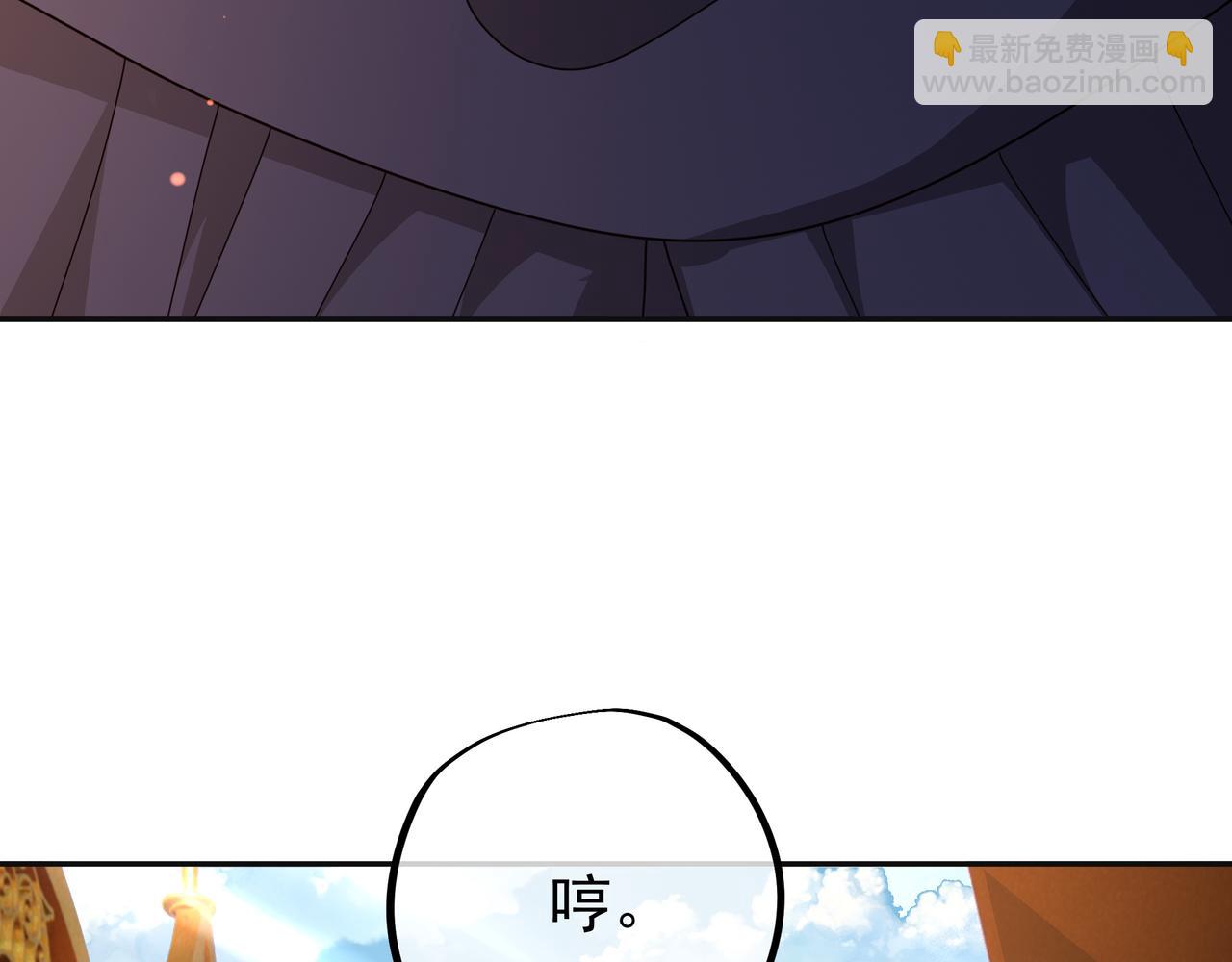 能帮我看看身体吗(1/3)-第50话