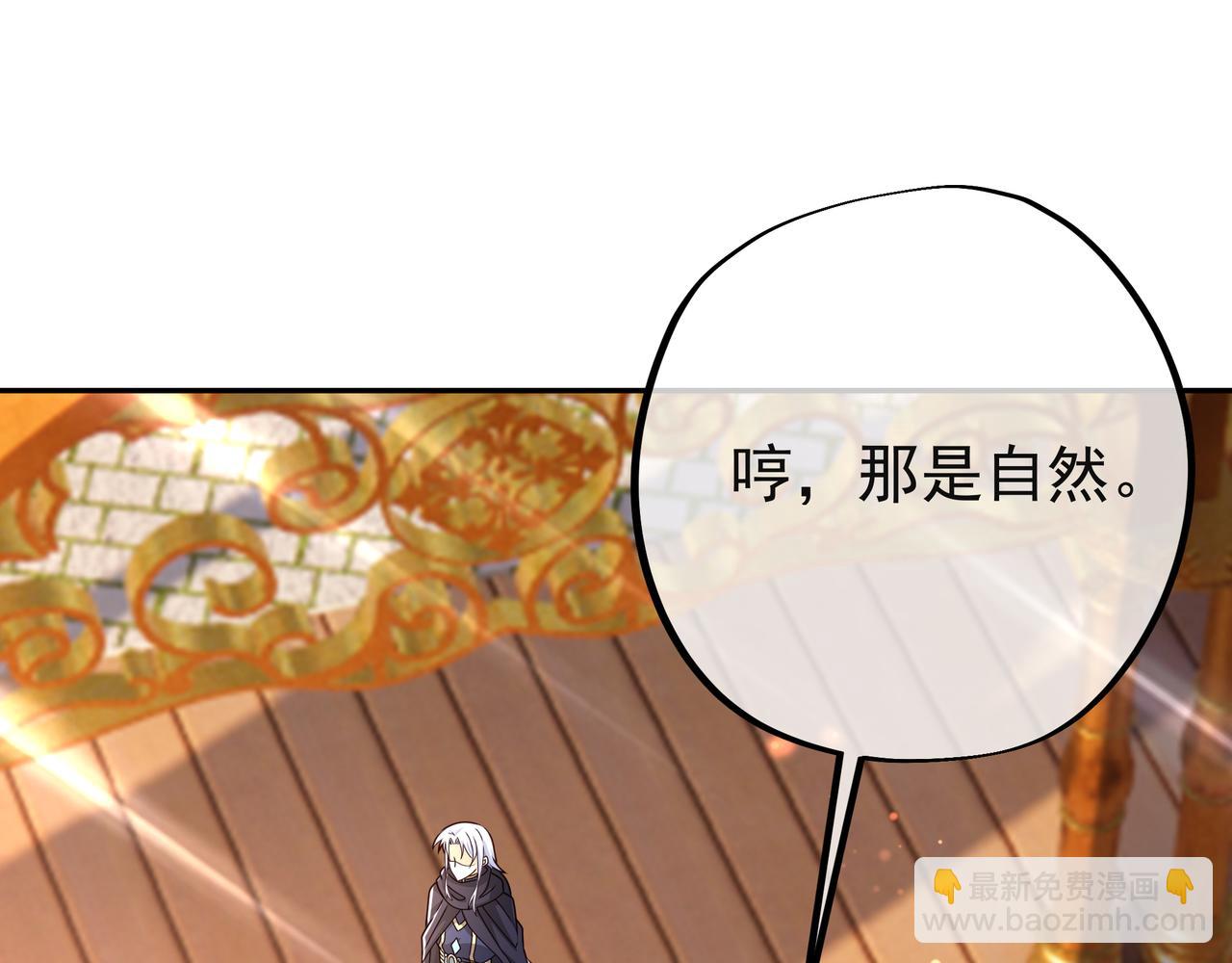 能帮我看看身体吗(1/3)-第50话