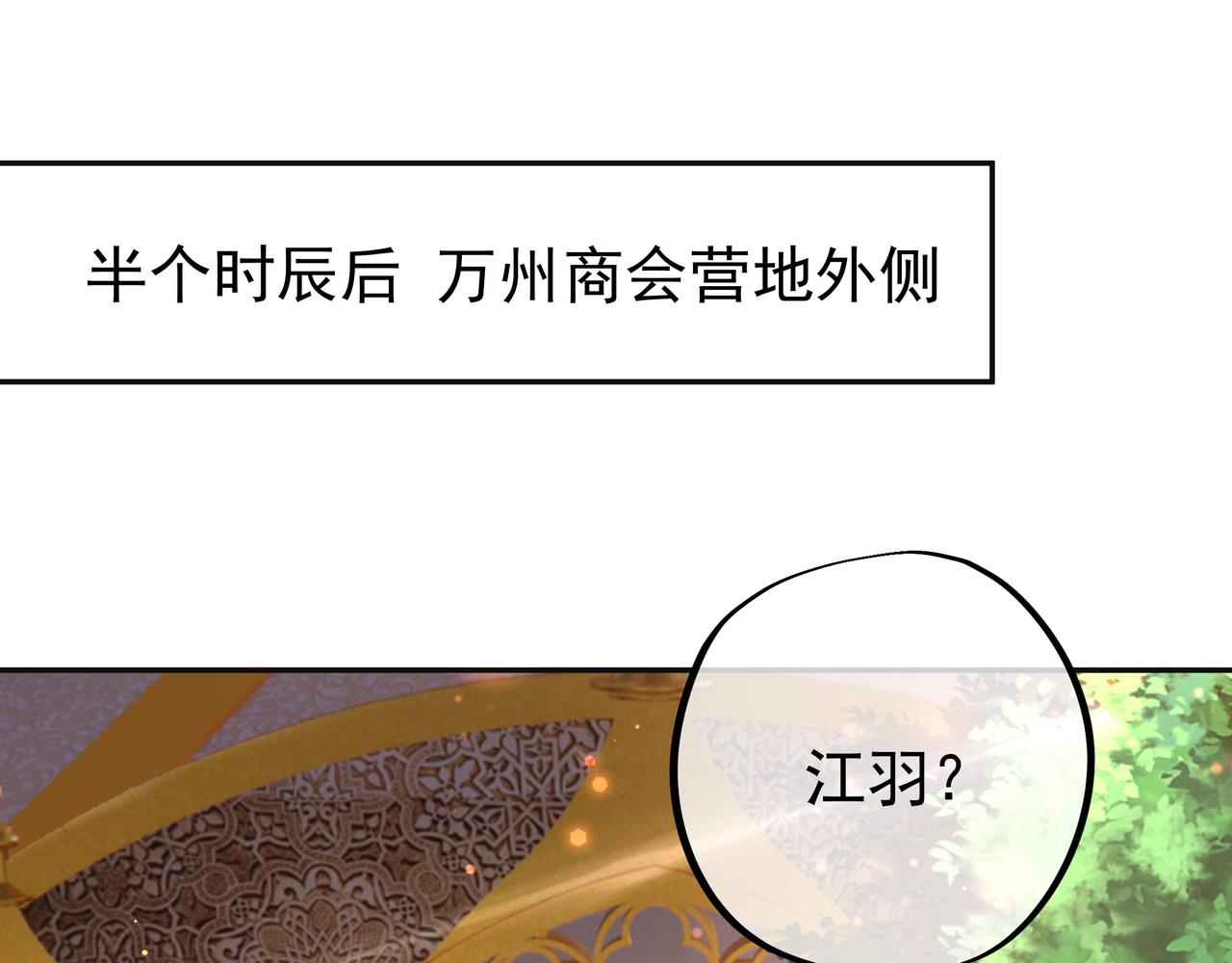 能帮我看看身体吗(1/3)-第50话