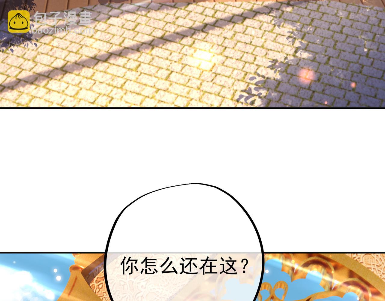 能帮我看看身体吗(1/3)-第50话