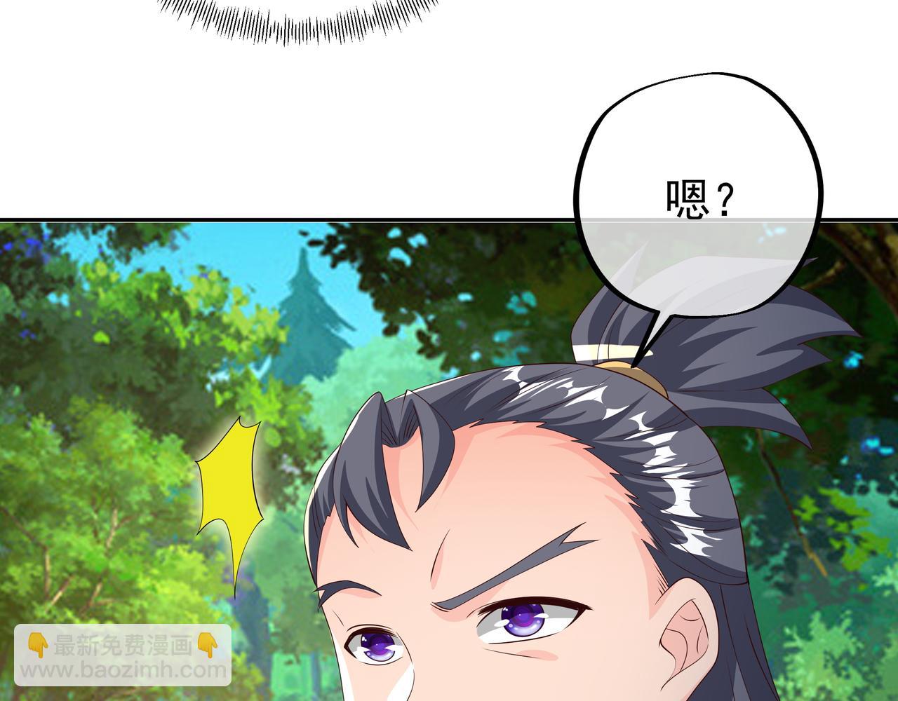 又是凌霄圣地(1/3)-第54话