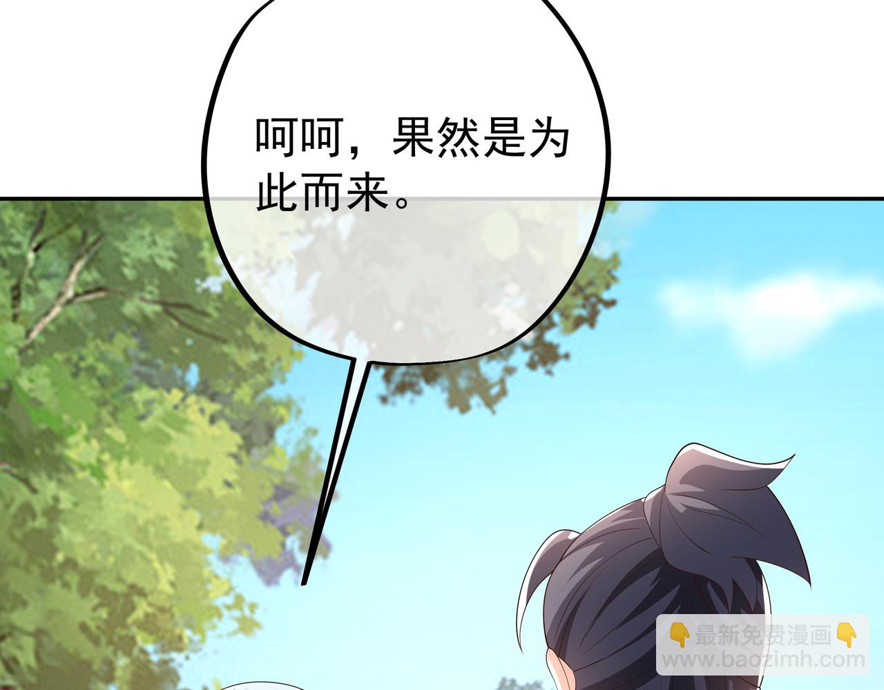 又是凌霄圣地(1/3)-第54话