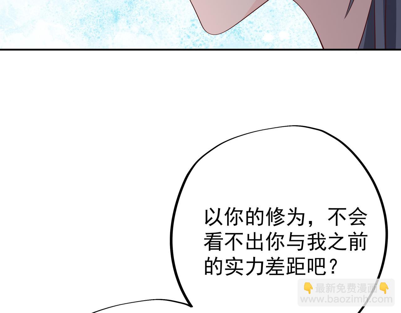 又是凌霄圣地(1/3)-第54话