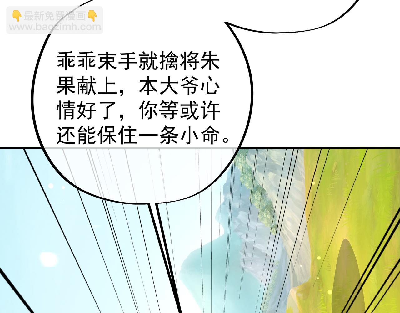 又是凌霄圣地(1/3)-第54话