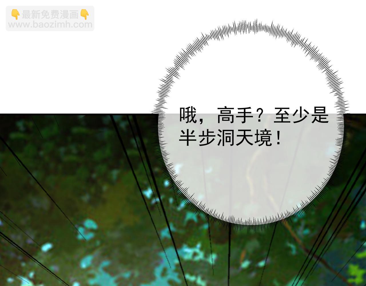 又是凌霄圣地(1/3)-第54话