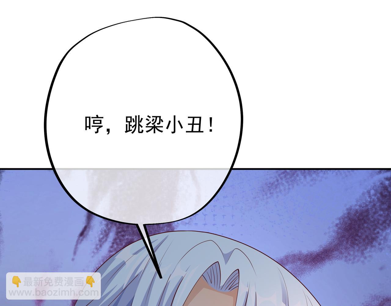 又是凌霄圣地(1/3)-第54话