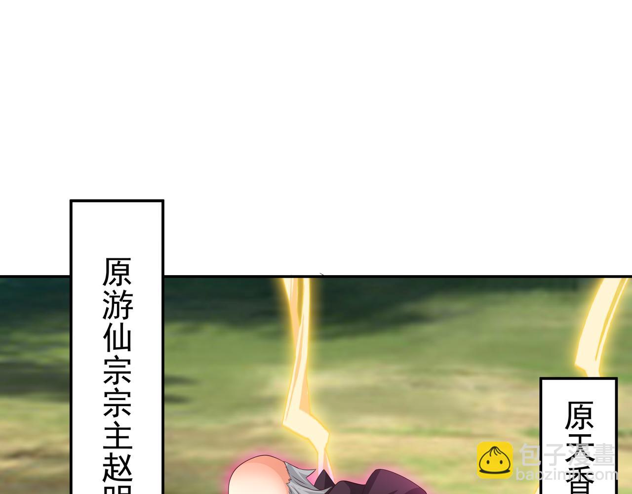 强敌(1/2)-第56话