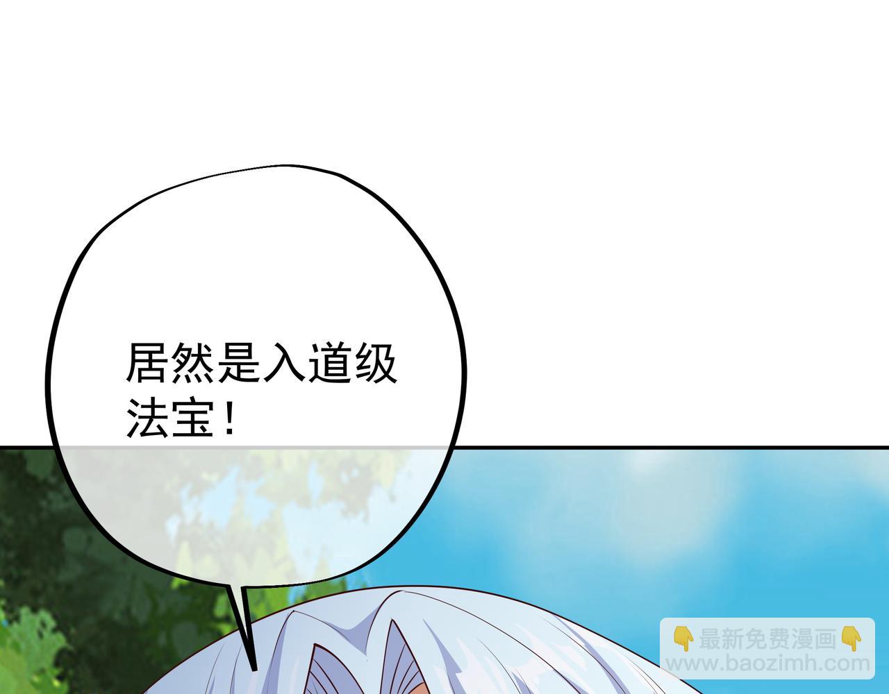 强敌(1/2)-第56话