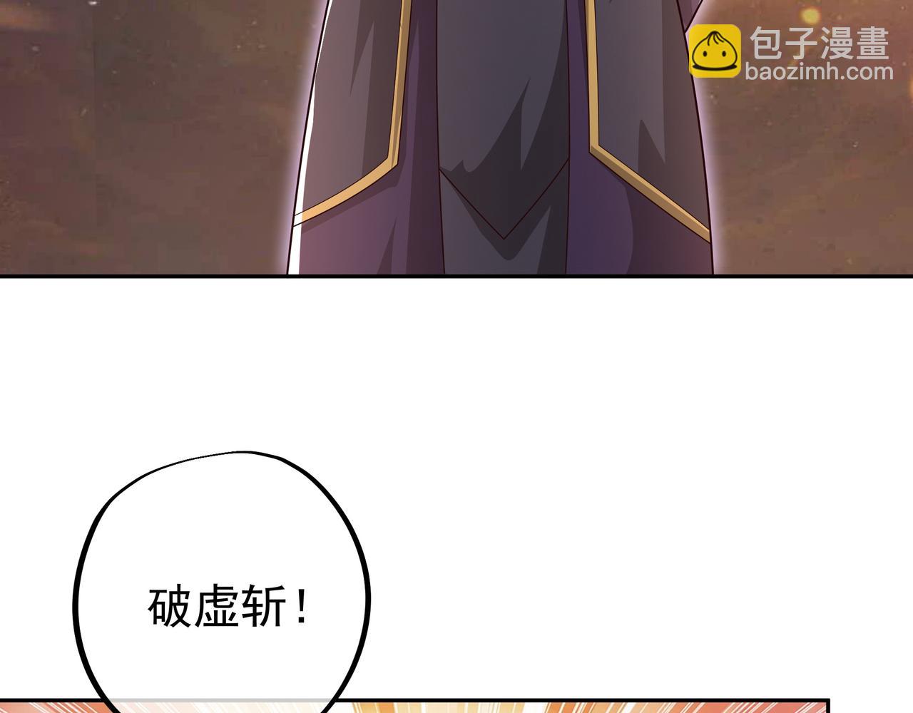 与洞天境的战斗(1/2)-第58话