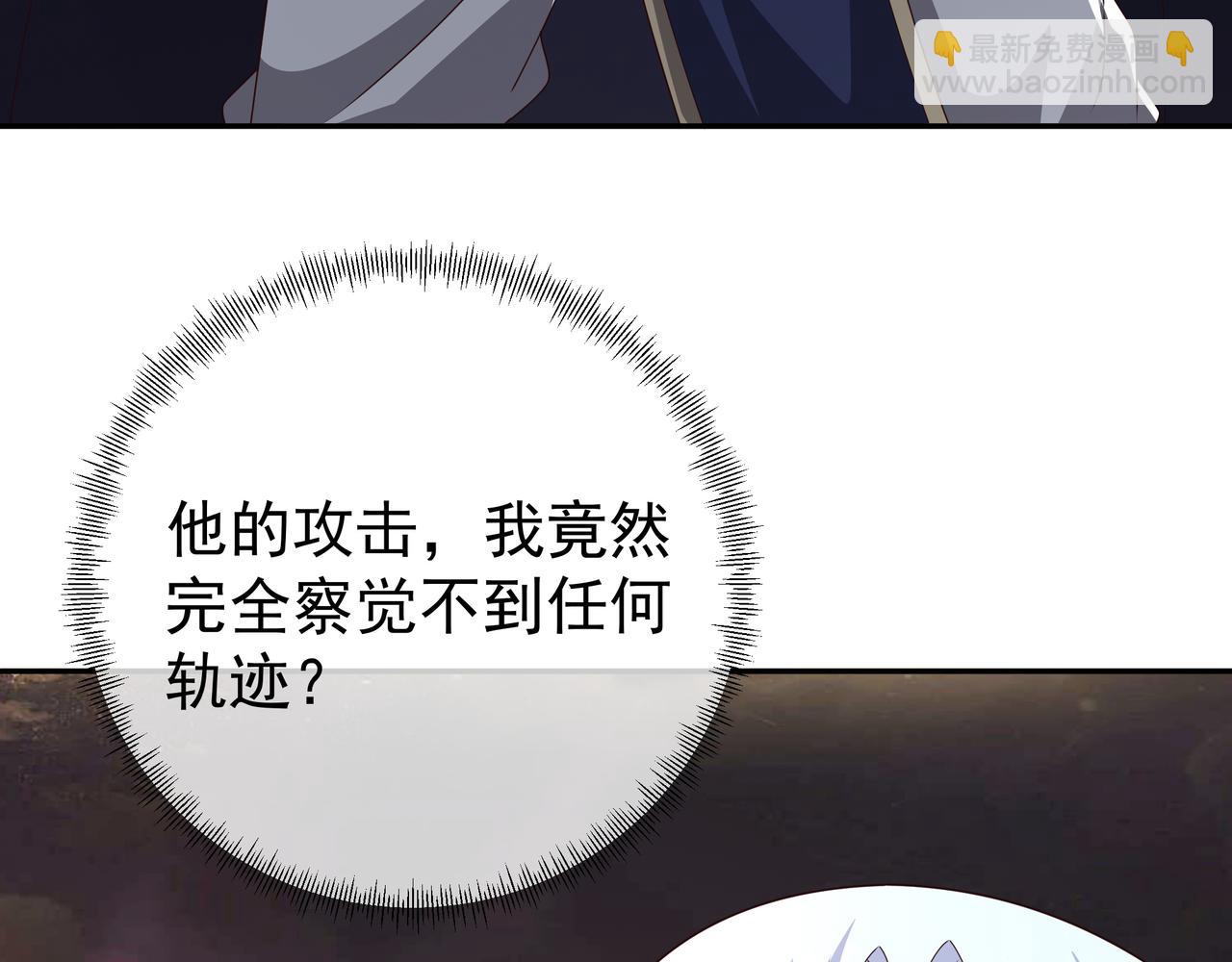 与洞天境的战斗(1/2)-第58话