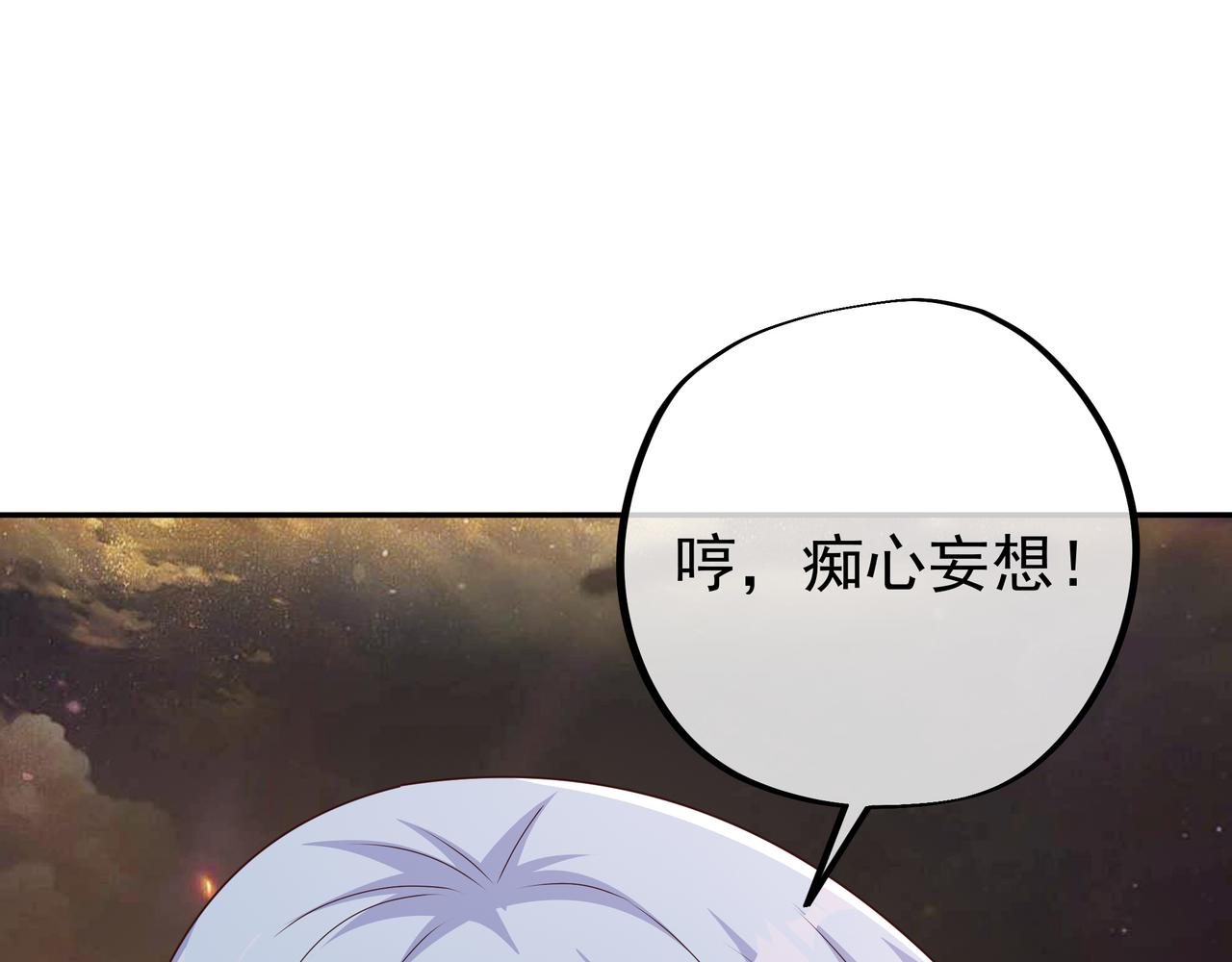 与洞天境的战斗(1/2)-第58话