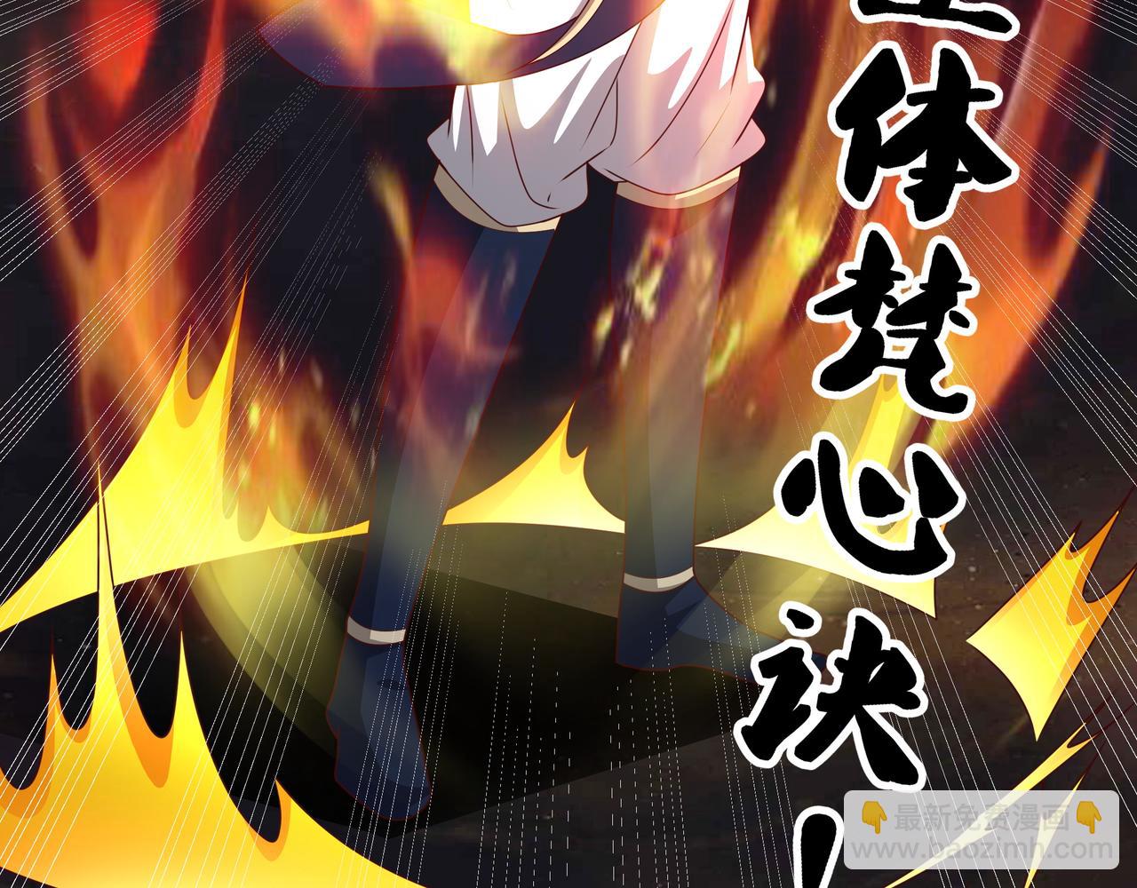 与洞天境的战斗(1/2)-第58话