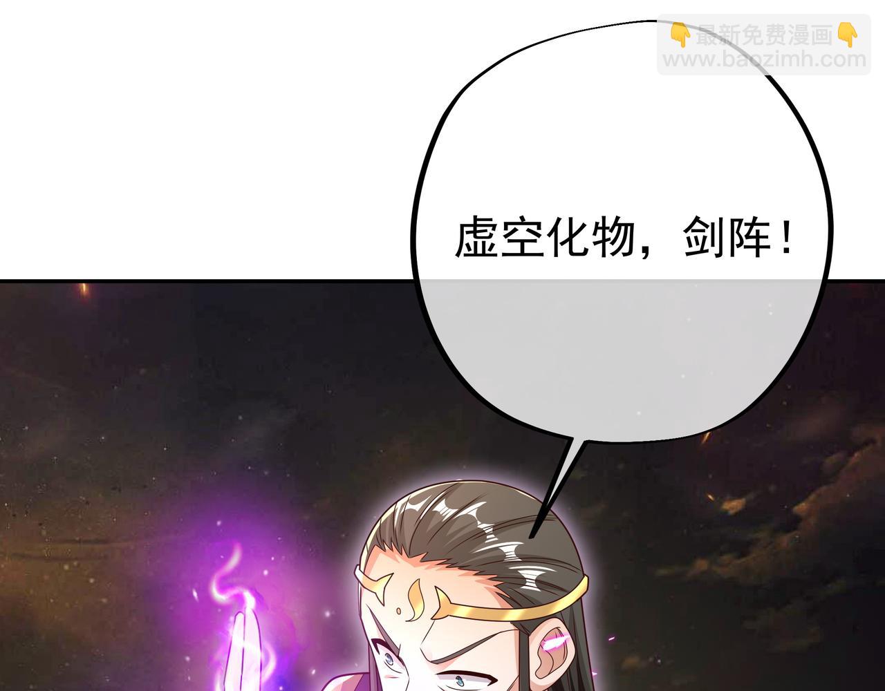 与洞天境的战斗(1/2)-第58话