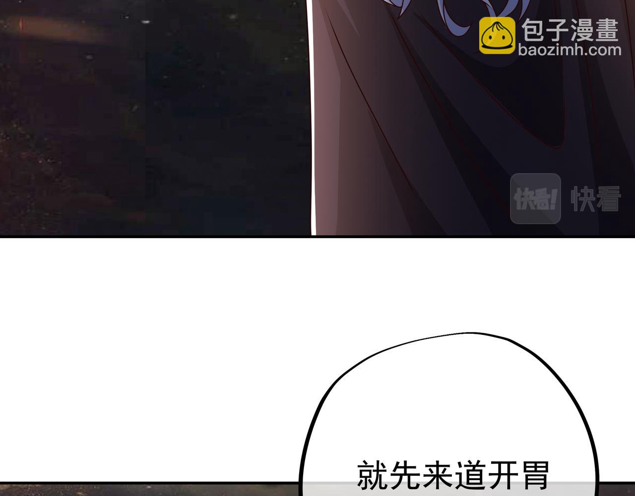 与洞天境的战斗(1/2)-第58话