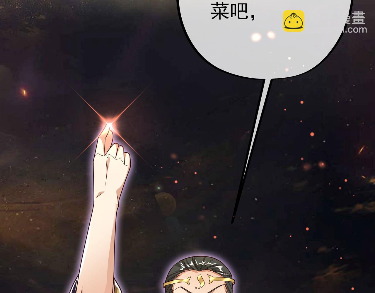 与洞天境的战斗(1/2)-第58话