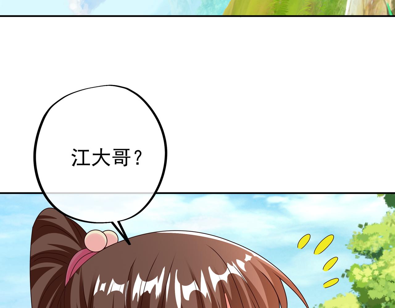 朱果(1/2)-第60话