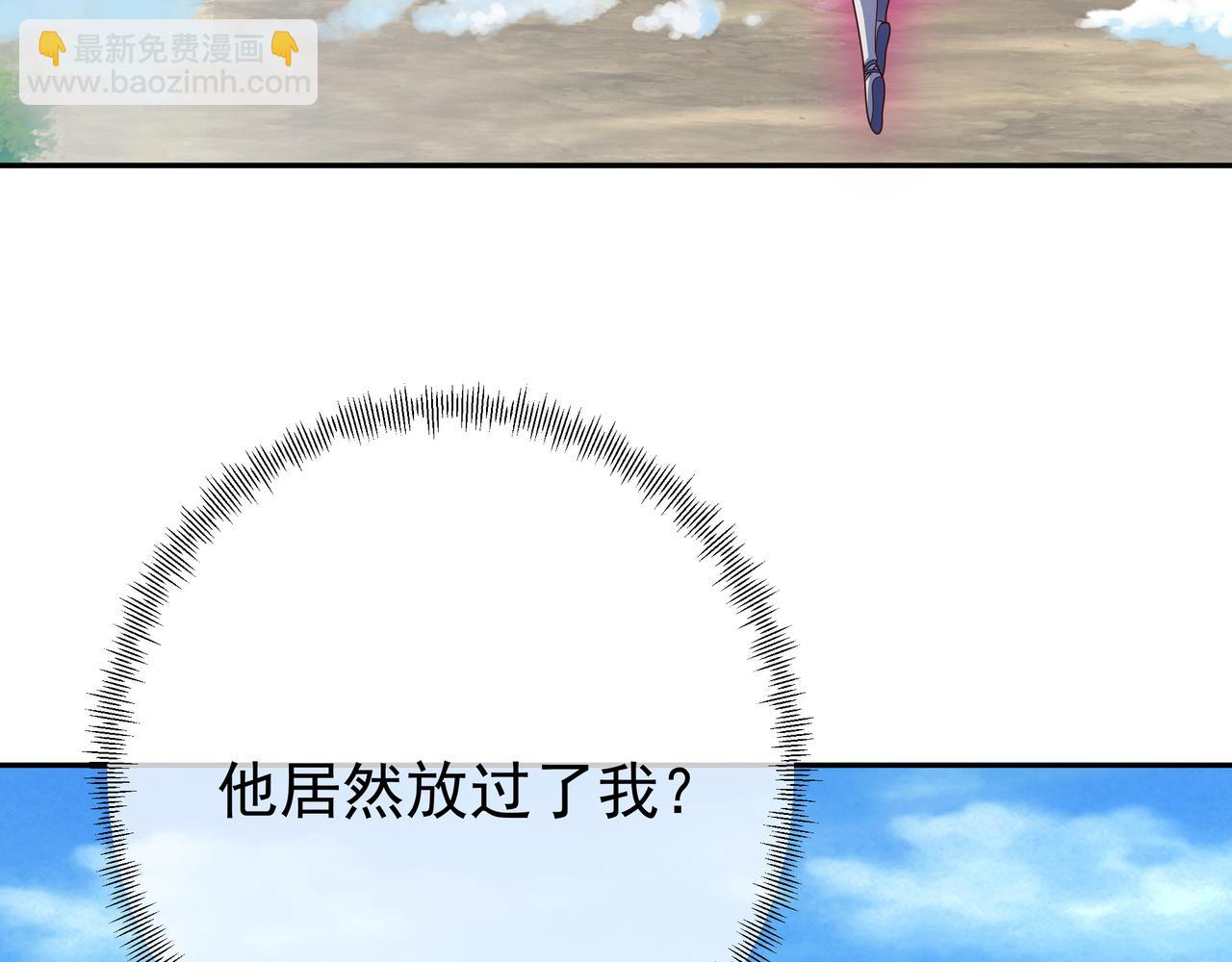 朱果(1/2)-第60话