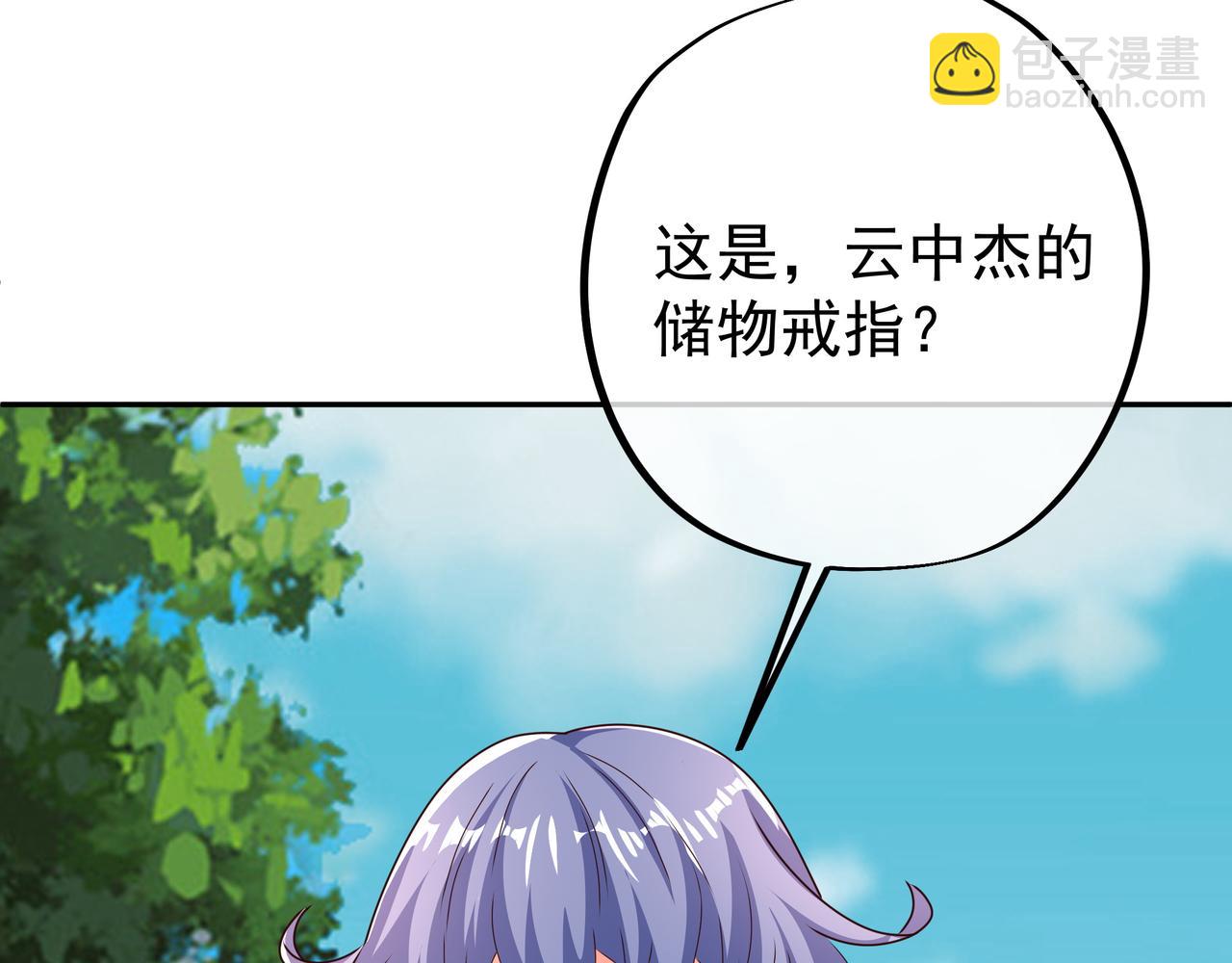 朱果(1/2)-第60话