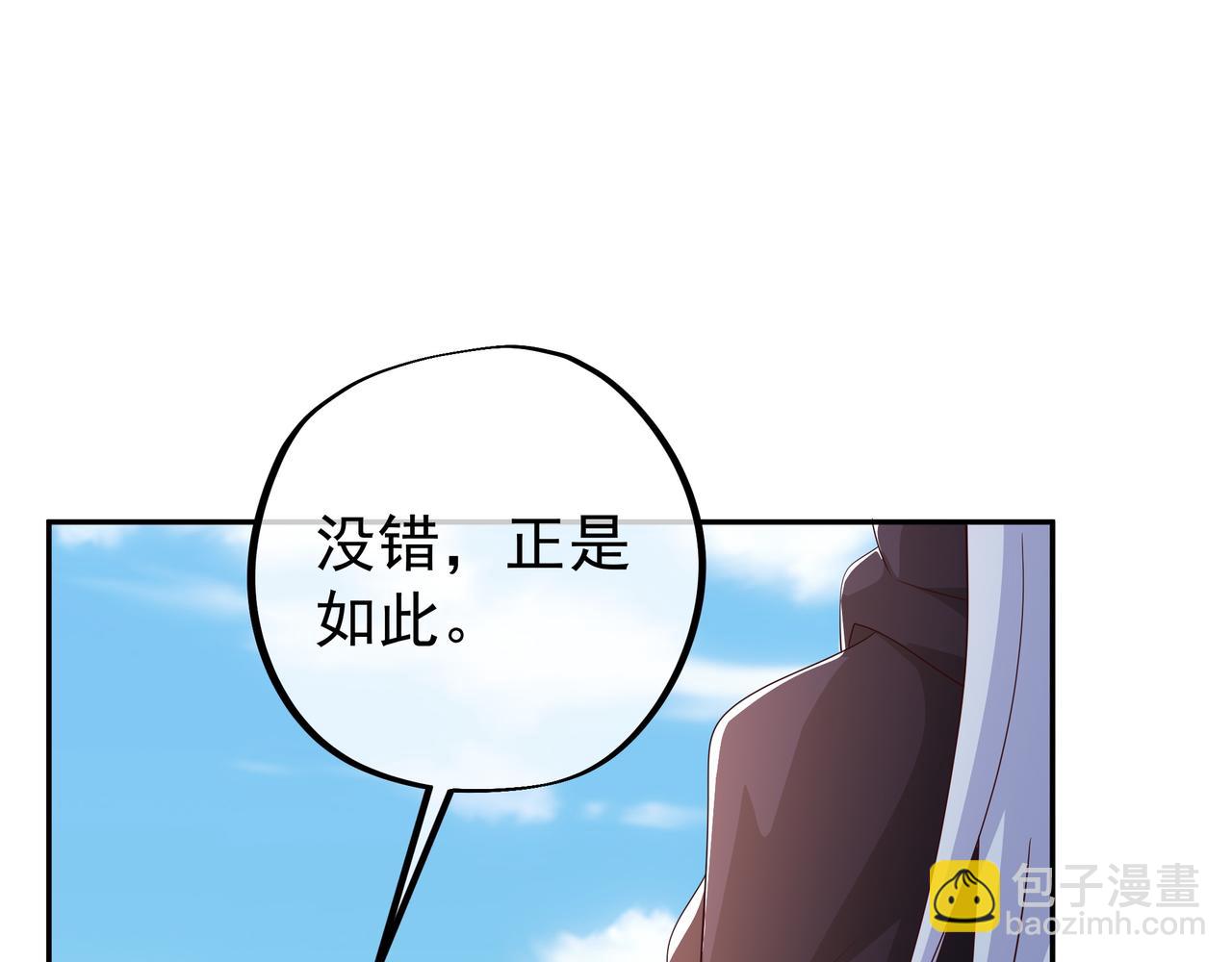 凰血神树(1/2)-第62话