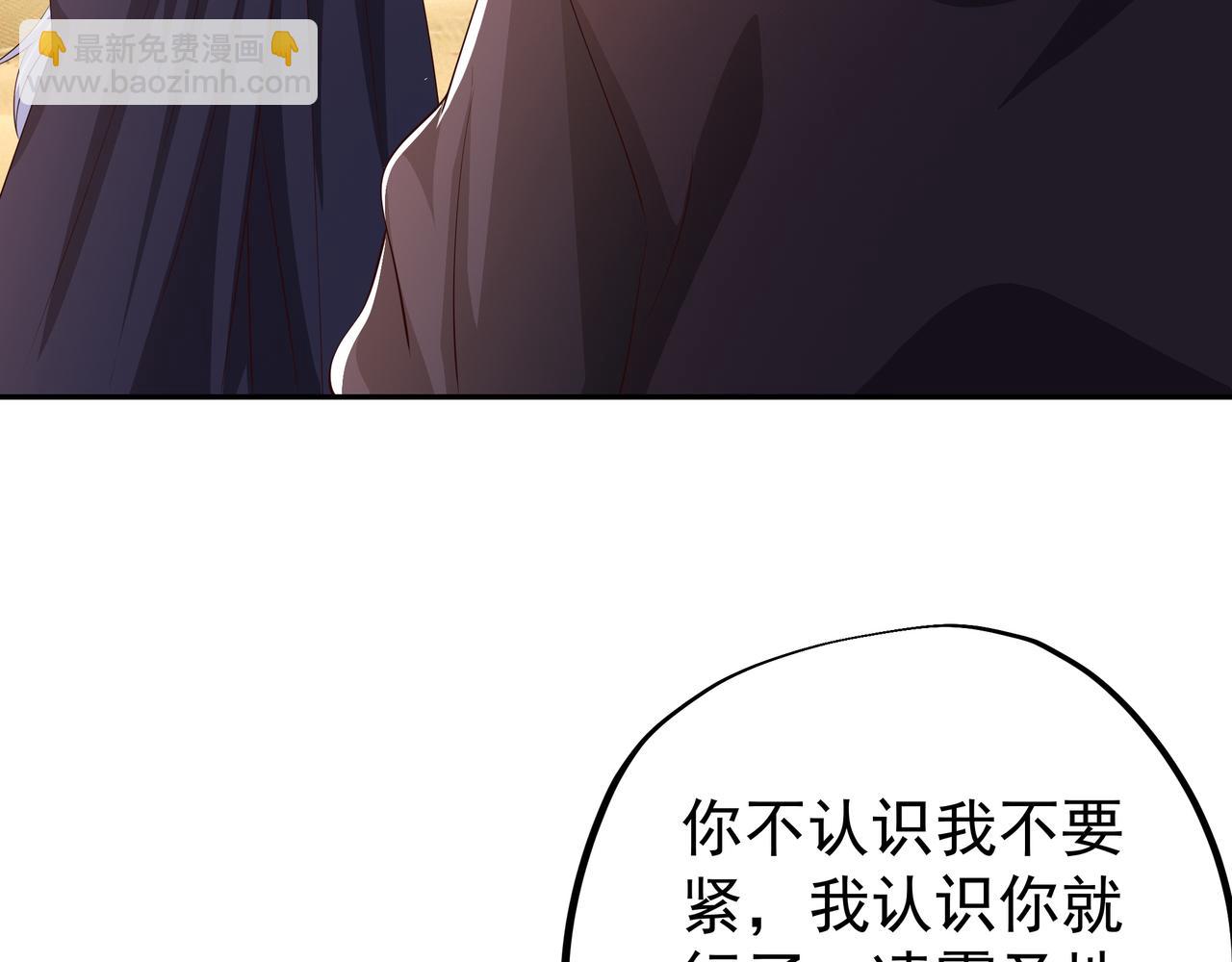 凰血神树(1/2)-第62话