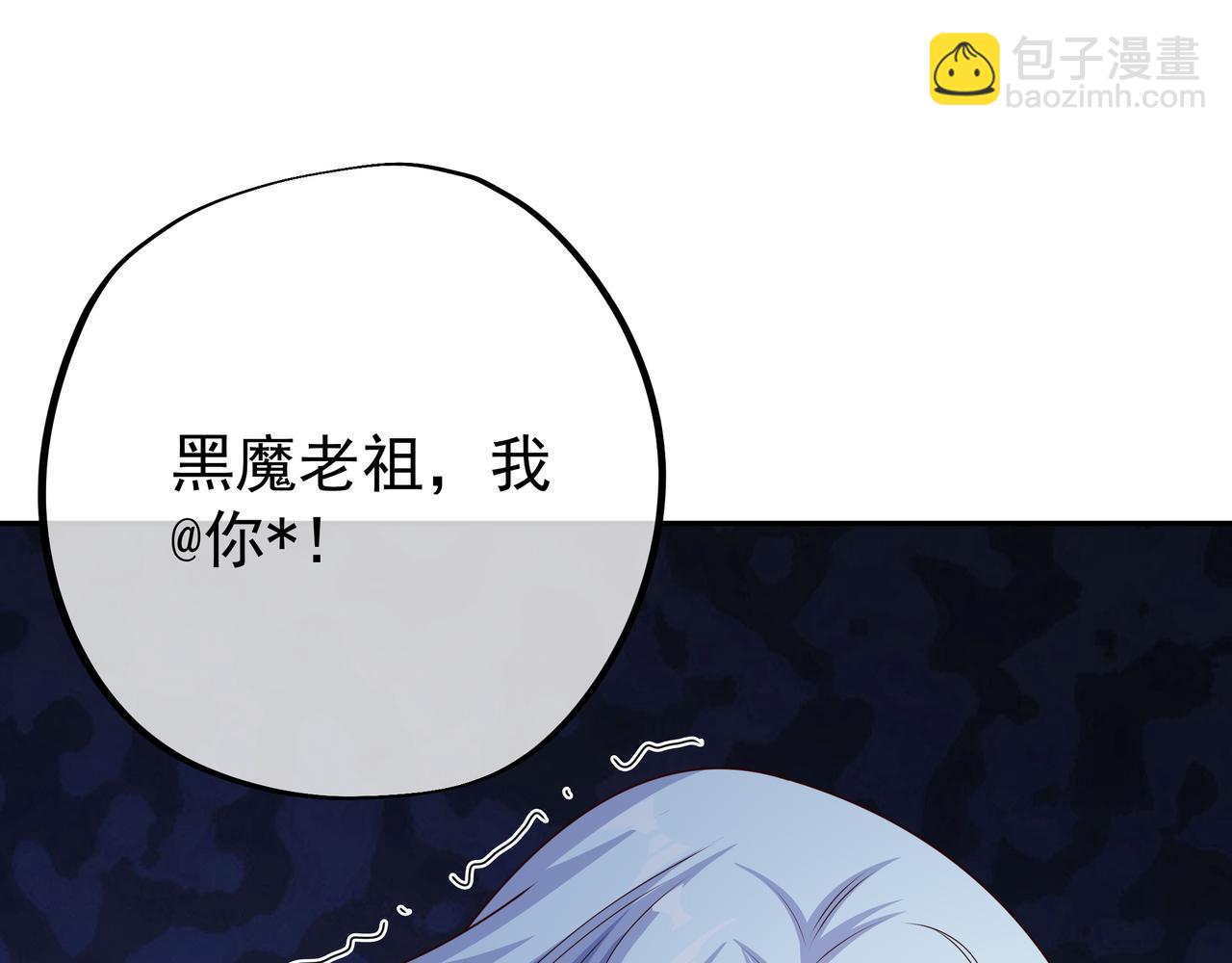你算什么东西(1/2)-第64话