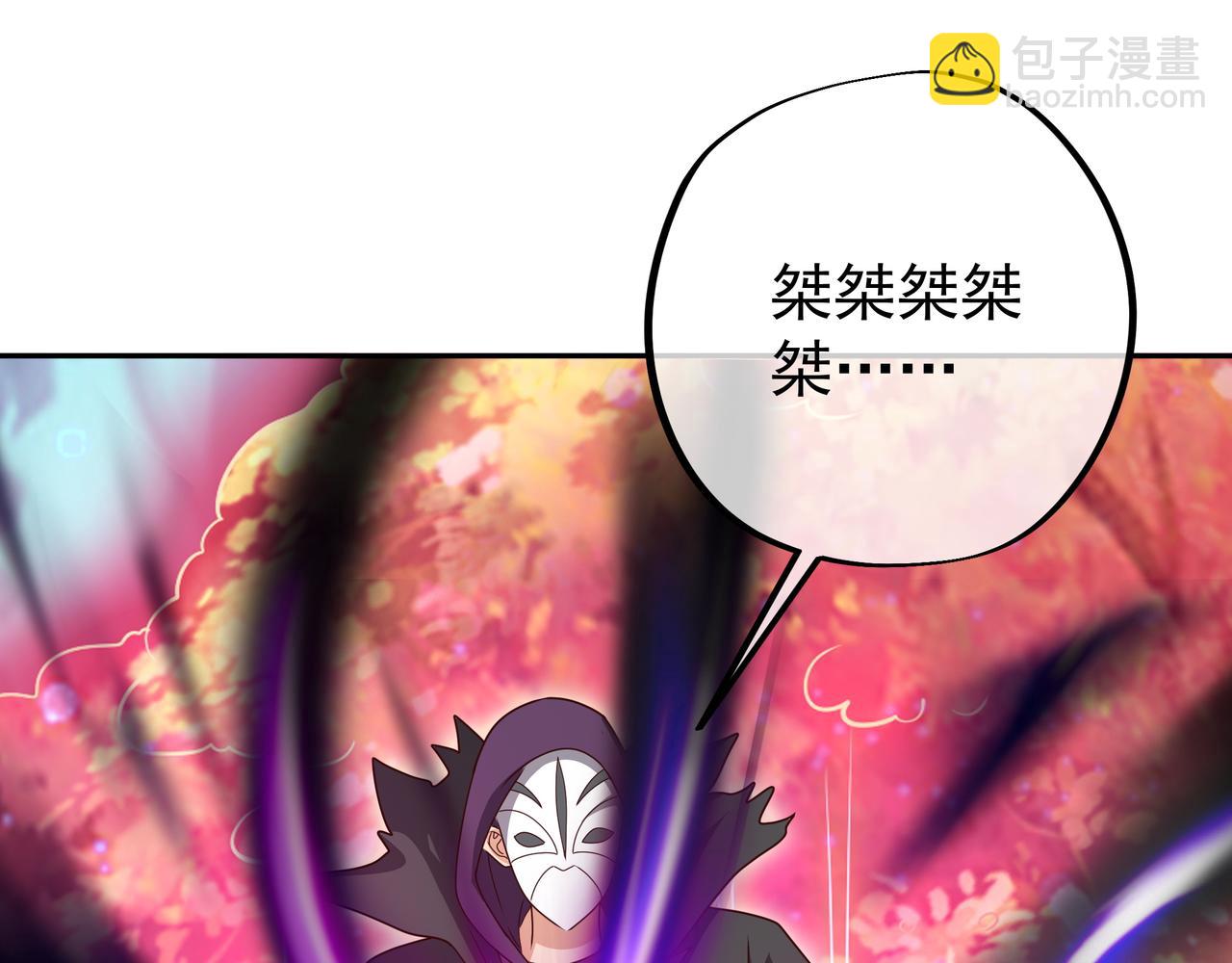 你算什么东西(1/2)-第64话