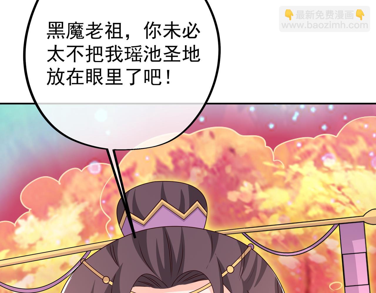 你算什么东西(1/2)-第64话