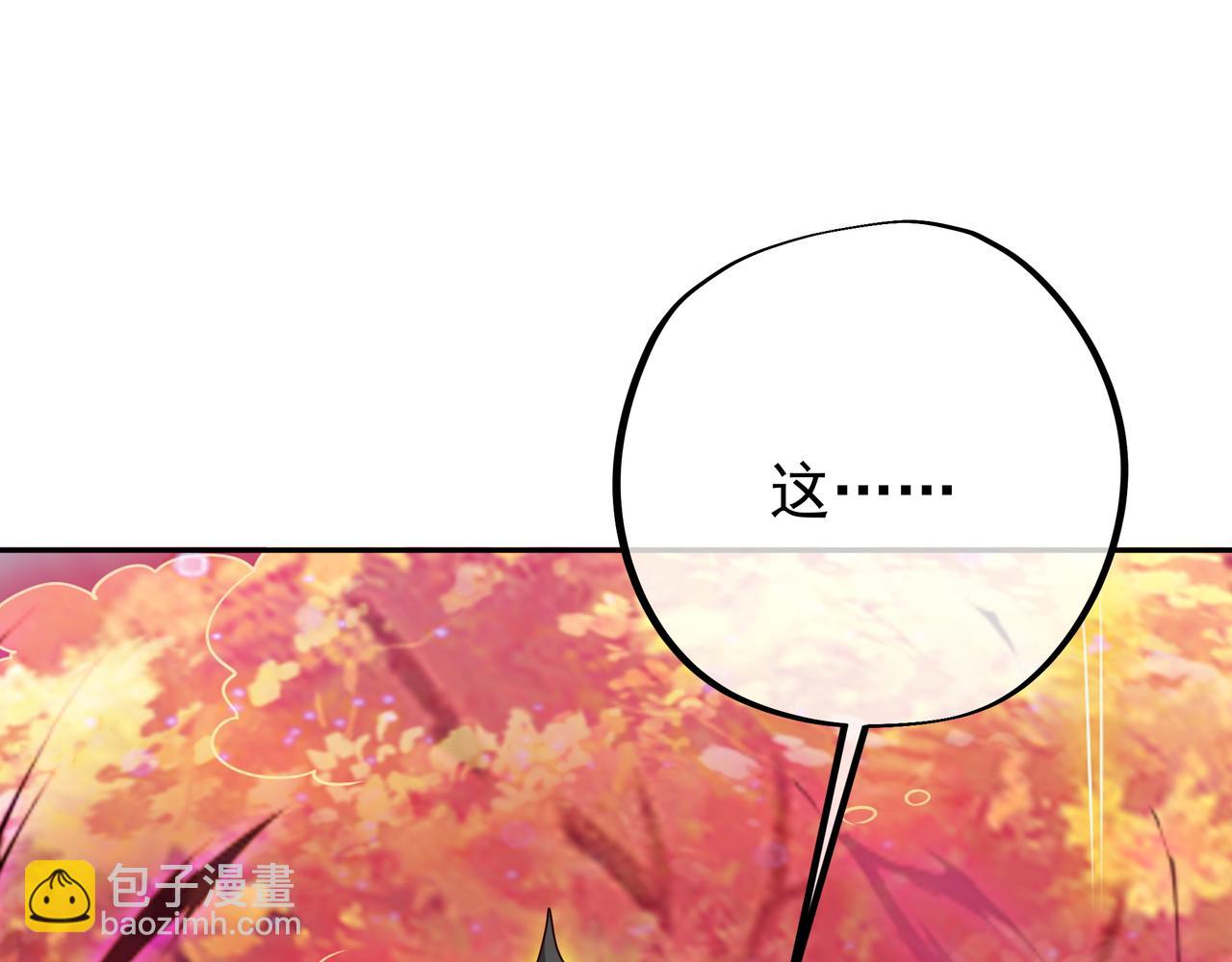 你算什么东西(1/2)-第64话