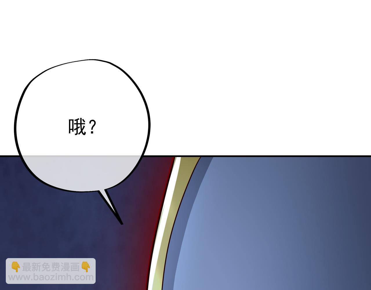 好色骷髅(1/2)-第66话