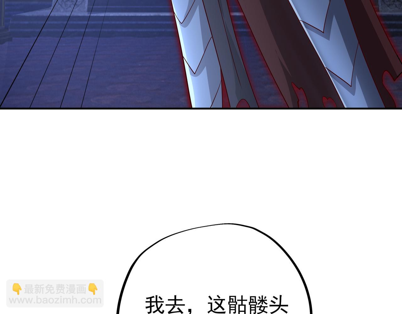 好色骷髅(1/2)-第66话