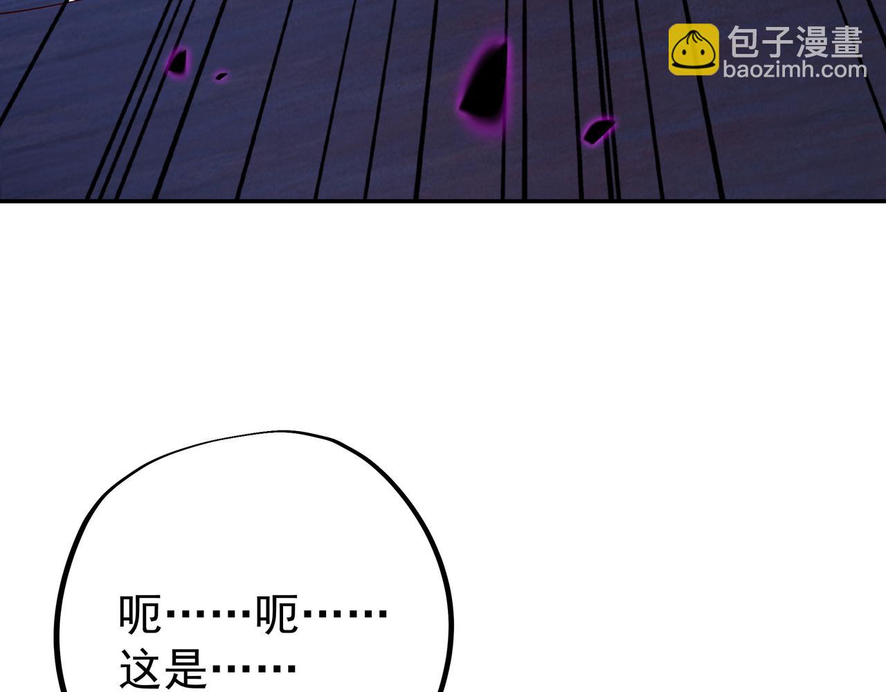 好色骷髅(1/2)-第66话