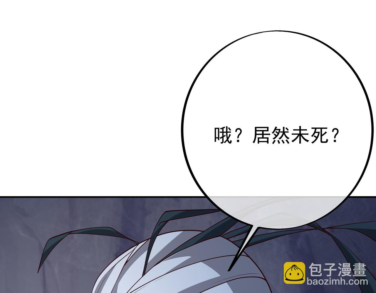 可怕实力(1/2)-第70话