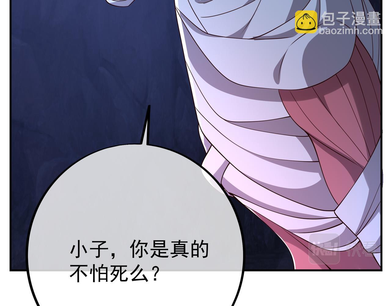 可怕实力(1/2)-第70话