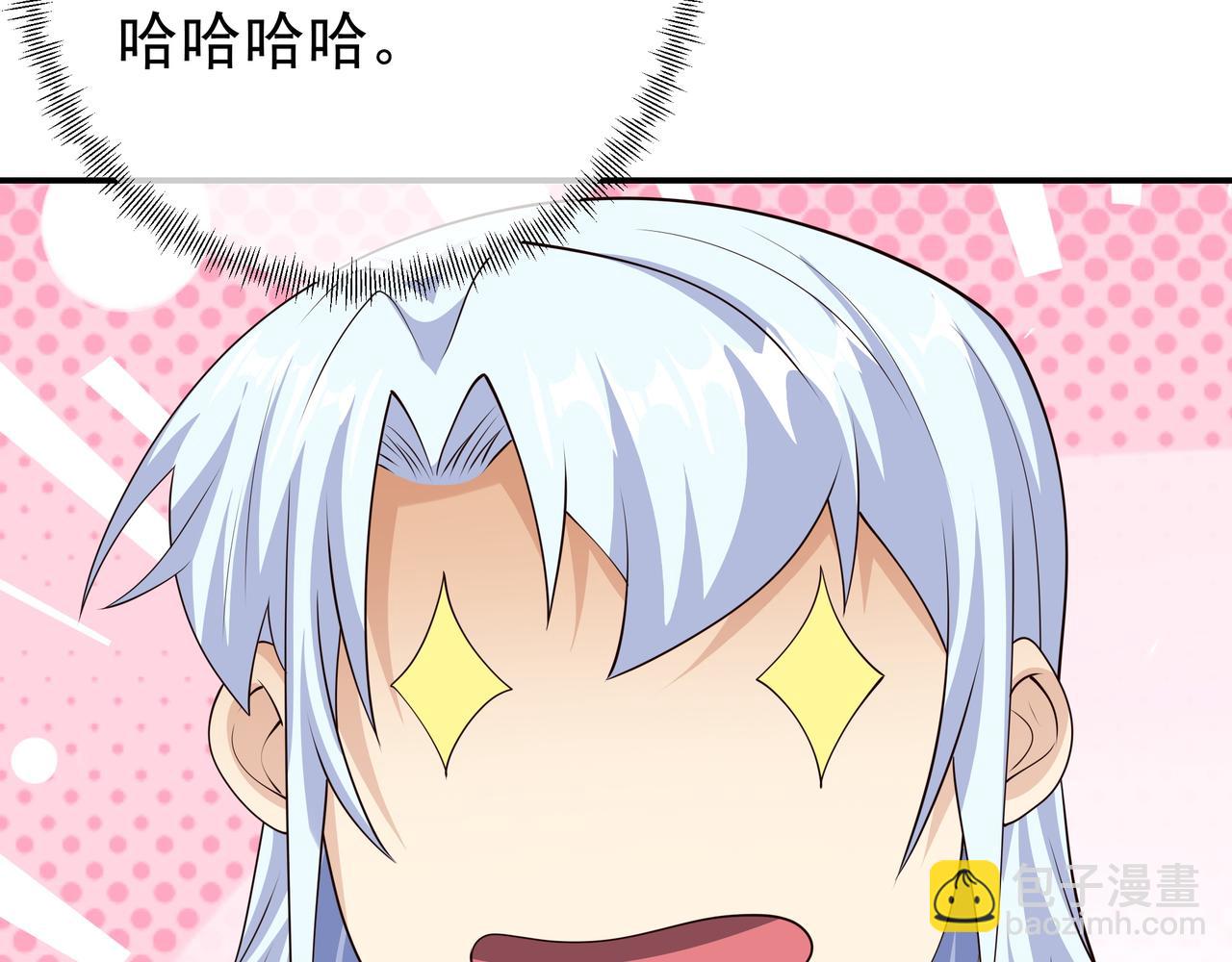 可怕实力(1/2)-第70话