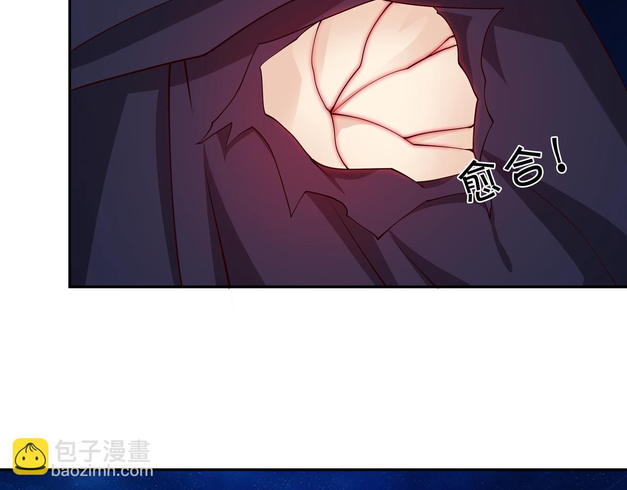 可怕实力(1/2)-第70话