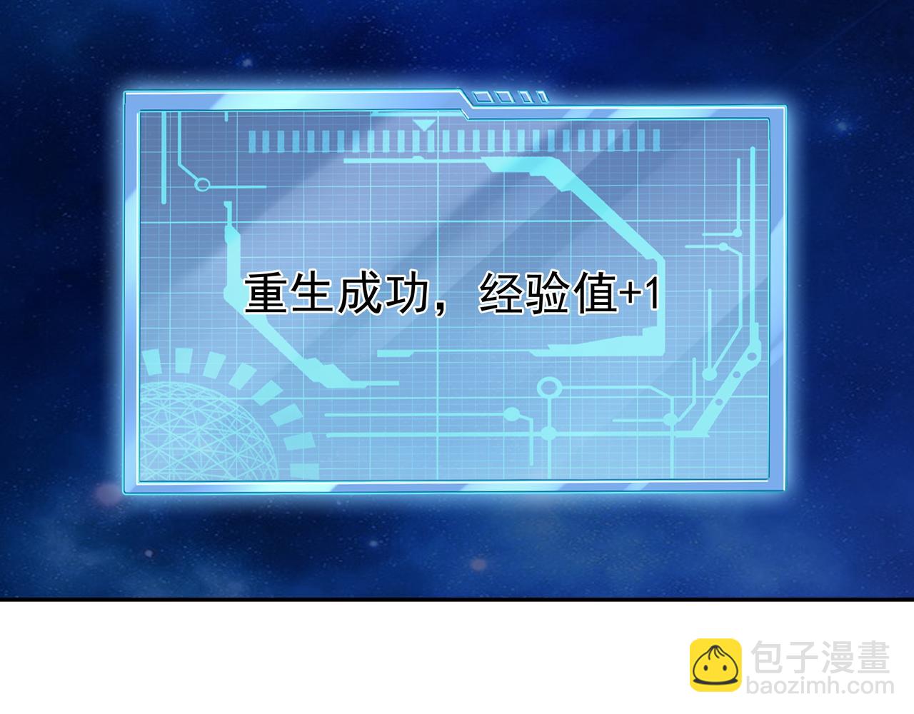 可怕实力(1/2)-第70话