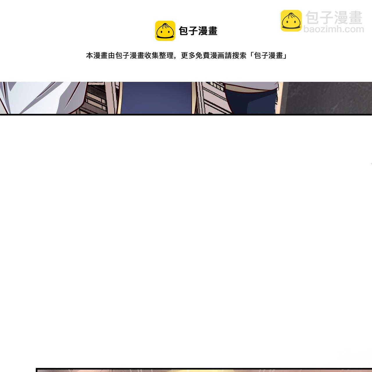 强者，不需要解释(1/3)-第8话
