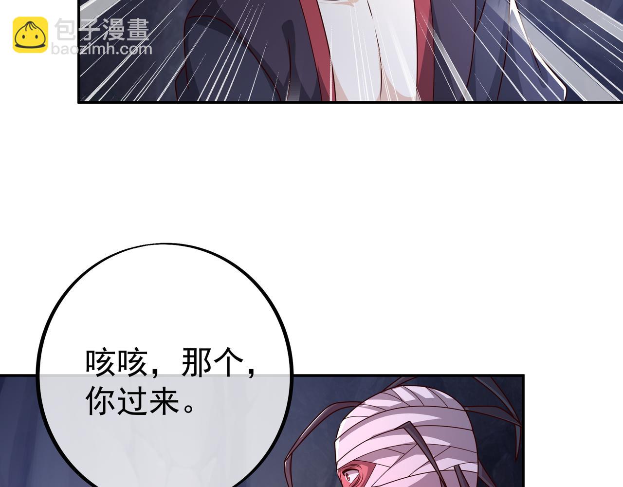 传音(1/2)-第72话