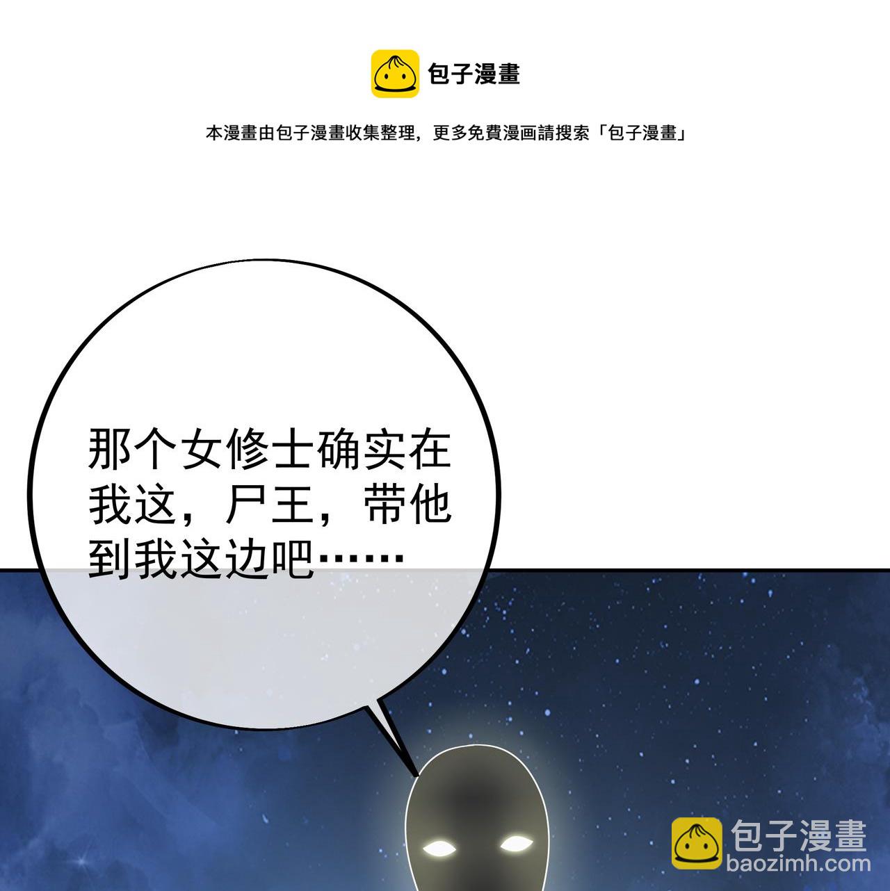 传音(1/2)-第72话